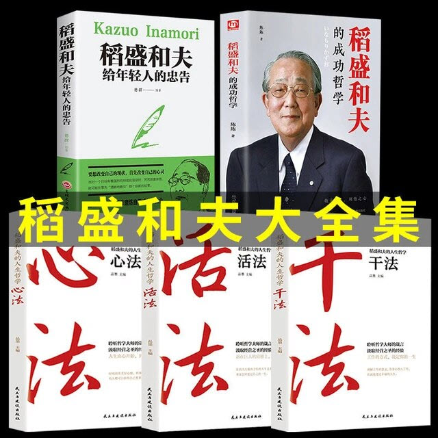 Phong cách quản lý Amoeba - mô hình quản trị linh động của thế kỷ 21