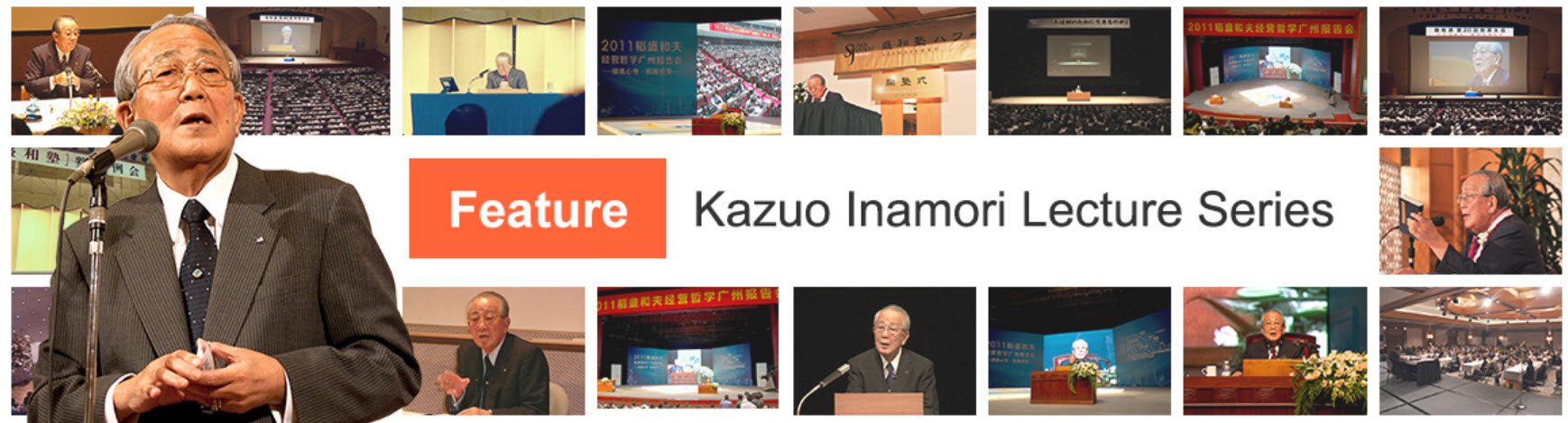 Inamori Lectures