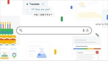 Google this week expanded its new generative AI search results to 120 new countries and territories, its largest international expansion so far.